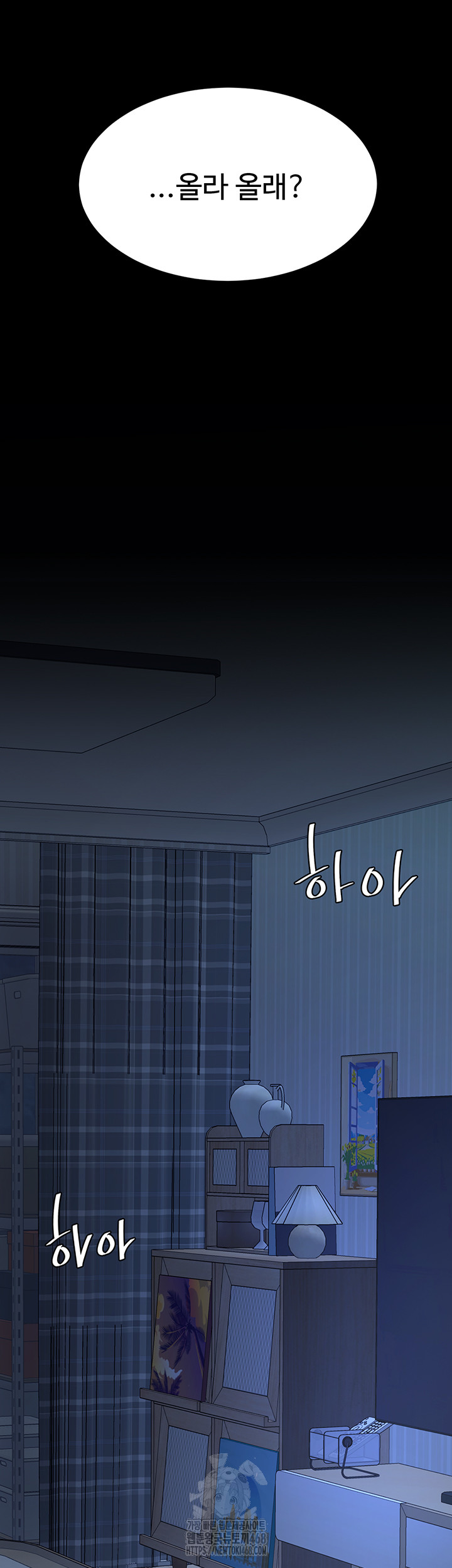 I’ll Eat Your Mom First Raw Chapter 105 - Page 62