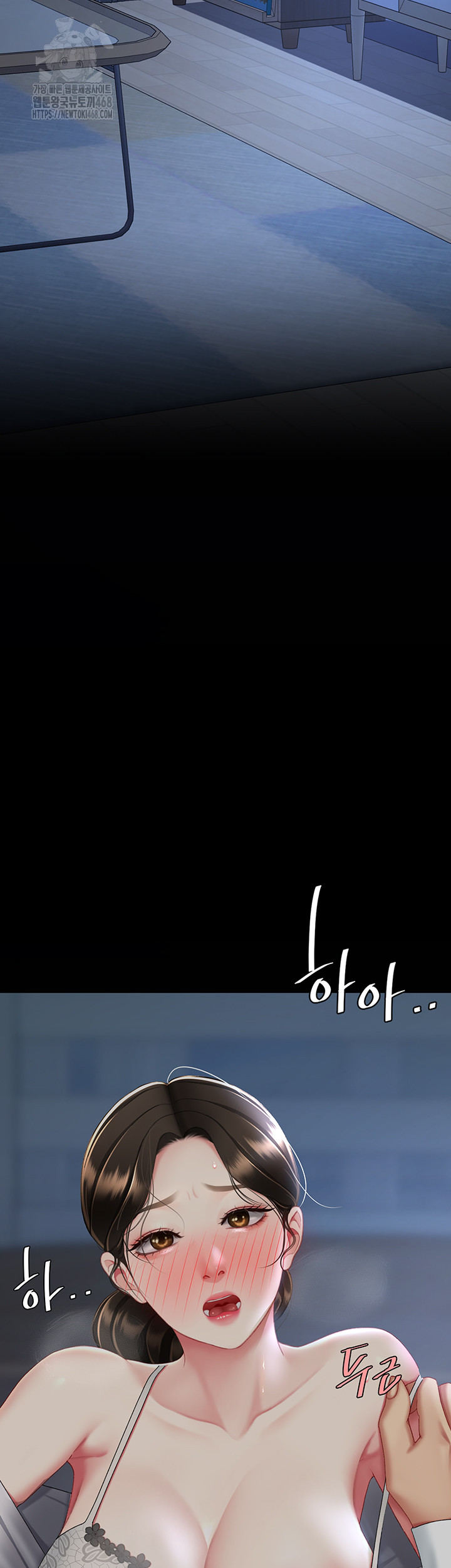 I’ll Eat Your Mom First Raw Chapter 105 - Page 63