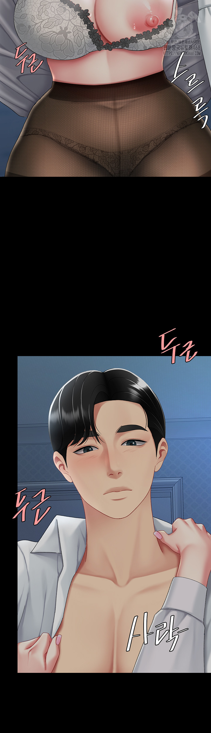 I’ll Eat Your Mom First Raw Chapter 105 - Page 64