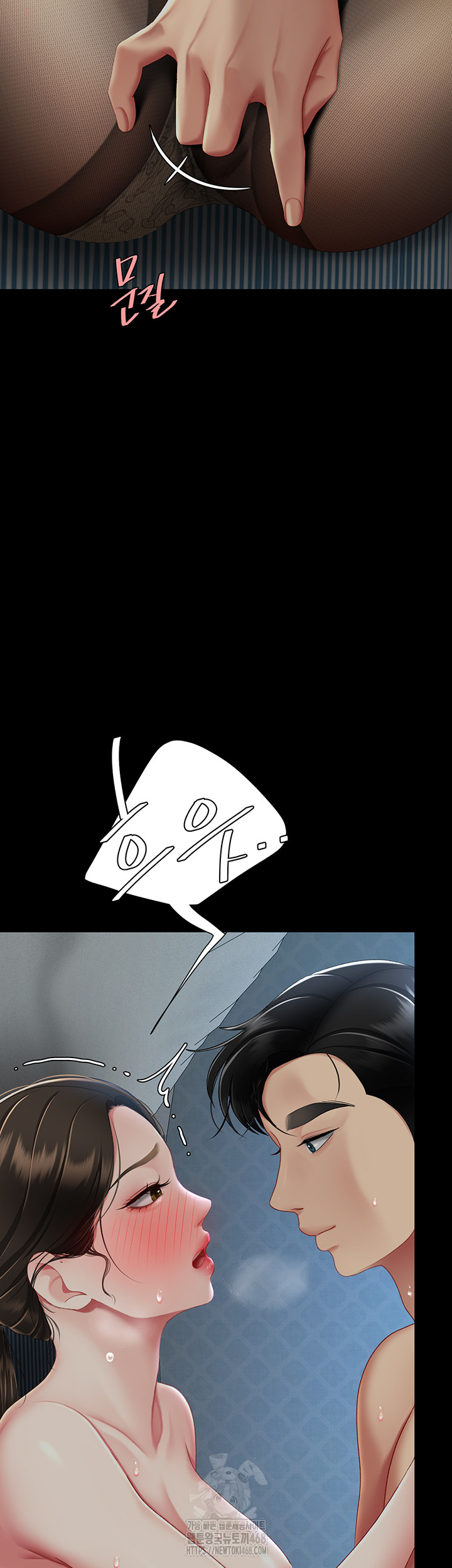 I’ll Eat Your Mom First Raw Chapter 105 - Page 69