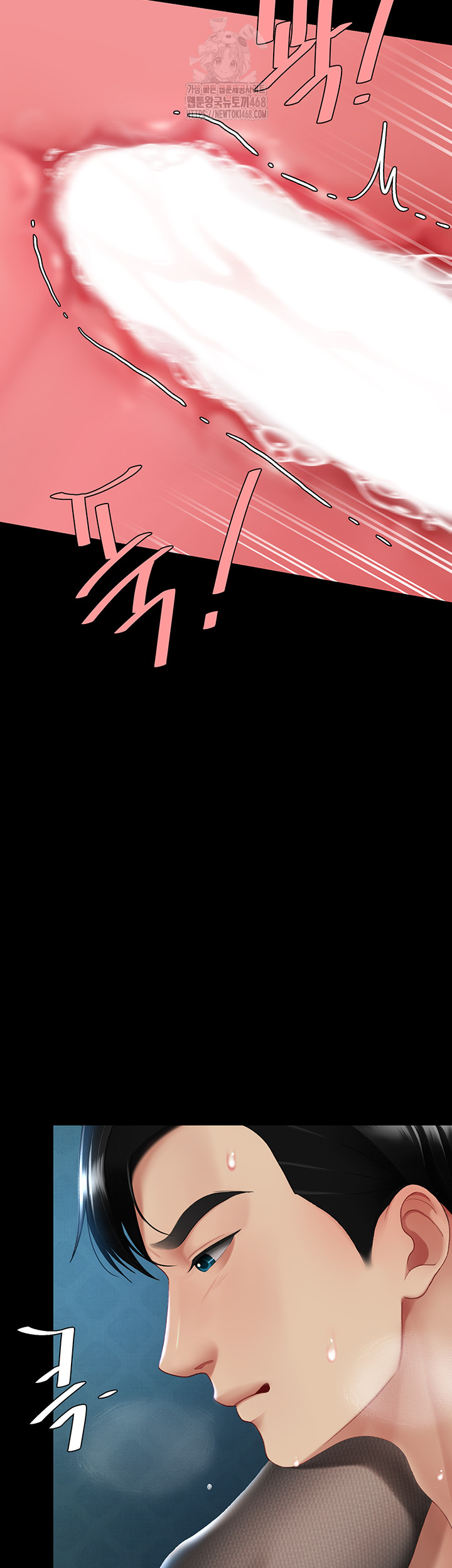 I’ll Eat Your Mom First Raw Chapter 107 - Page 13