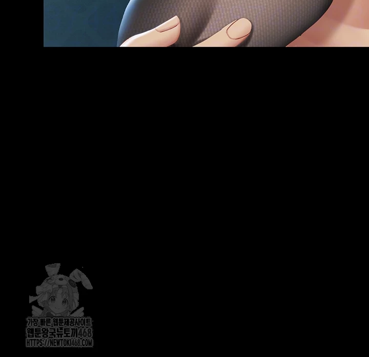 I’ll Eat Your Mom First Raw Chapter 107 - Page 14