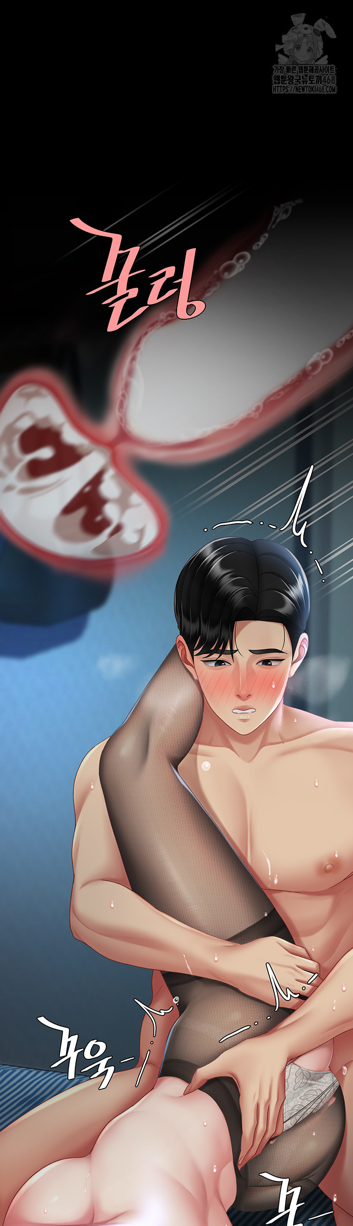 I’ll Eat Your Mom First Raw Chapter 107 - Page 16