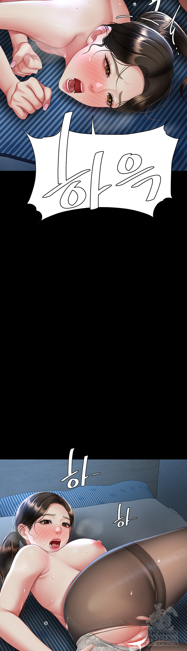 I’ll Eat Your Mom First Raw Chapter 107 - Page 17