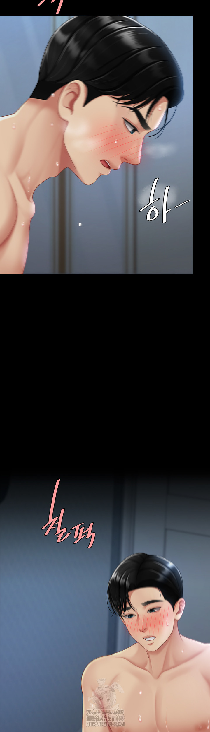 I’ll Eat Your Mom First Raw Chapter 107 - Page 33