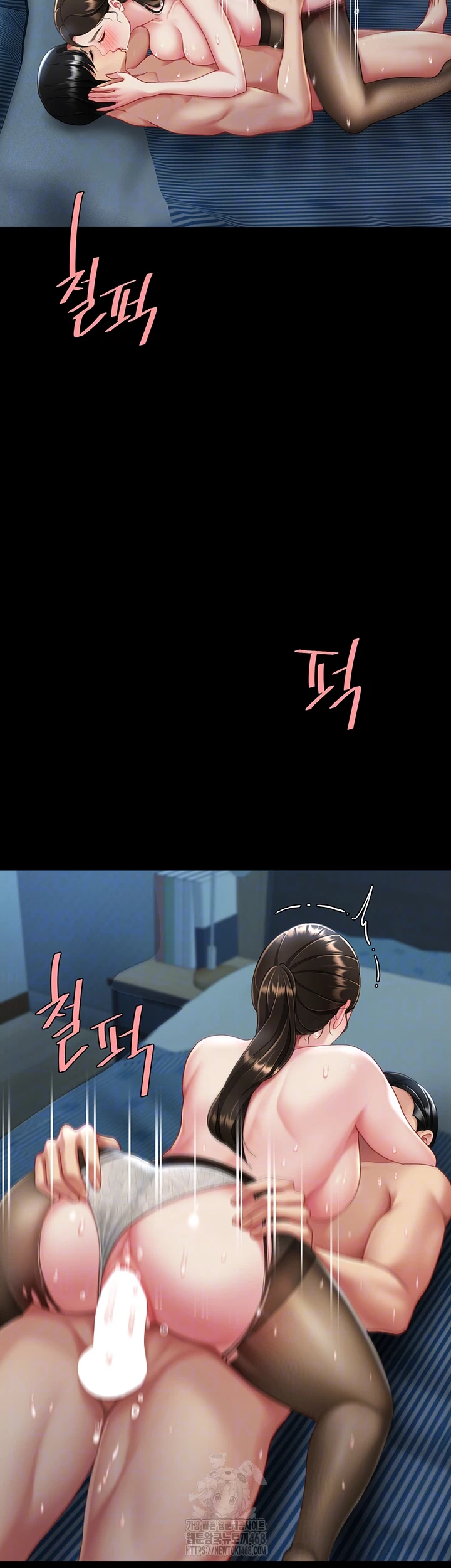 I’ll Eat Your Mom First Raw Chapter 107 - Page 4