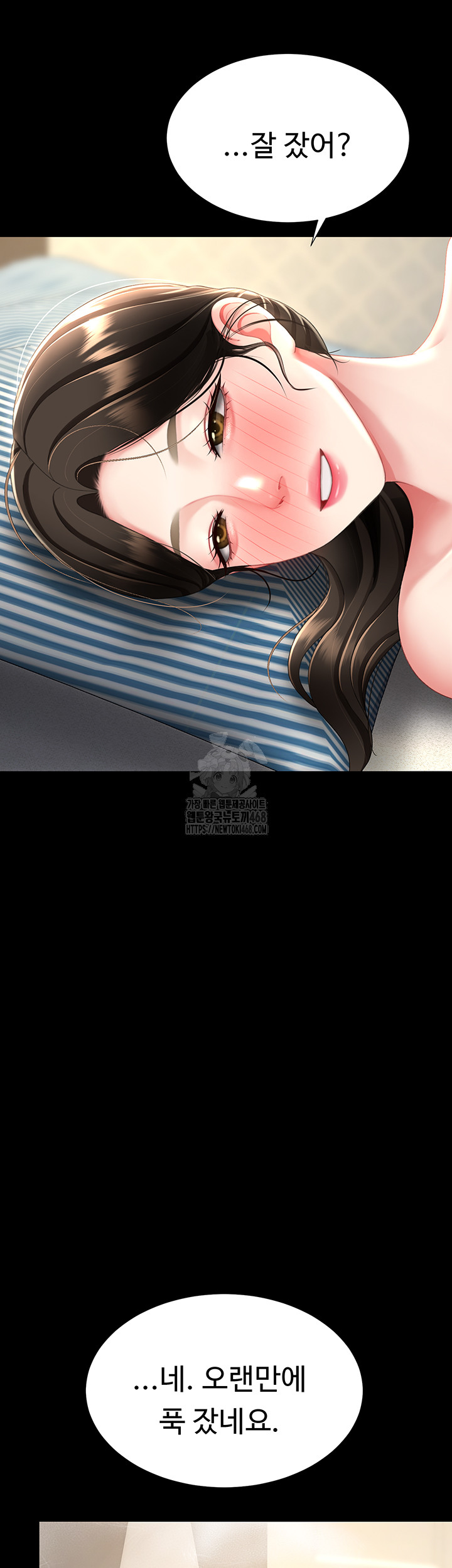 I’ll Eat Your Mom First Raw Chapter 107 - Page 42