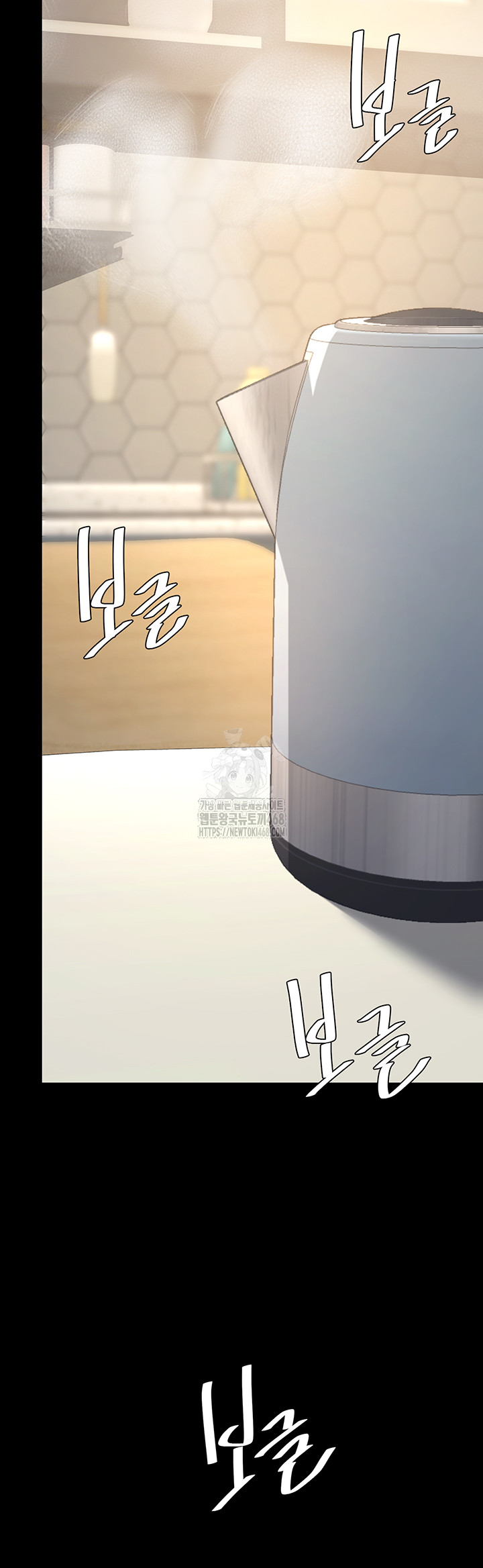 I’ll Eat Your Mom First Raw Chapter 107 - Page 43