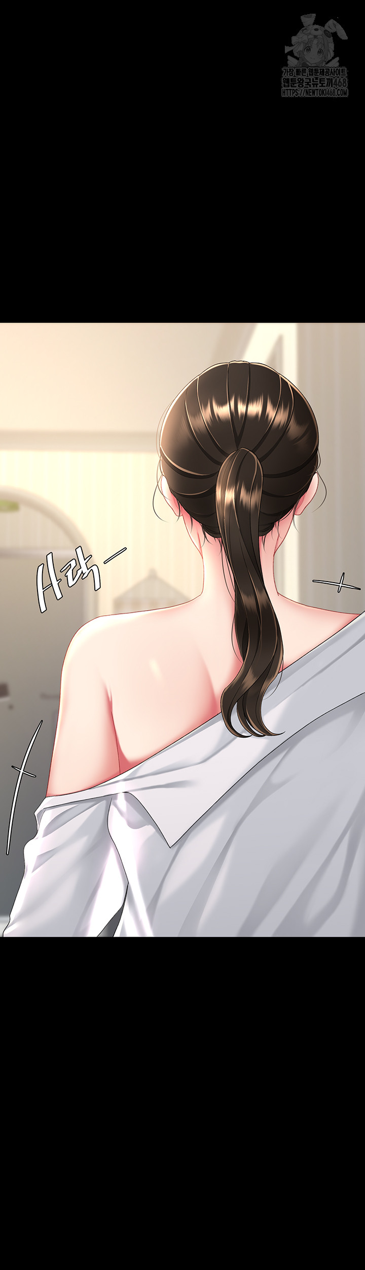 I’ll Eat Your Mom First Raw Chapter 107 - Page 44