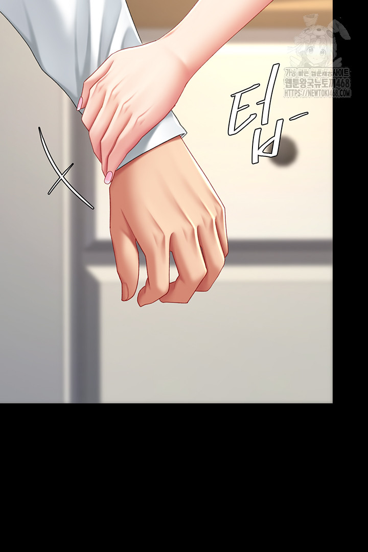 I’ll Eat Your Mom First Raw Chapter 107 - Page 50