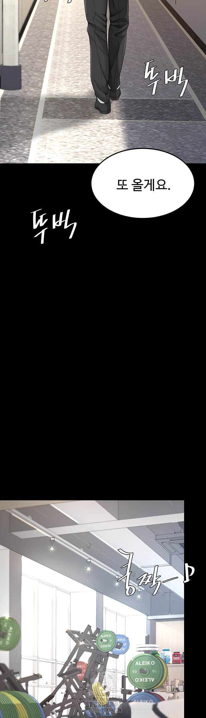 I’ll Eat Your Mom First Raw Chapter 107 - Page 57