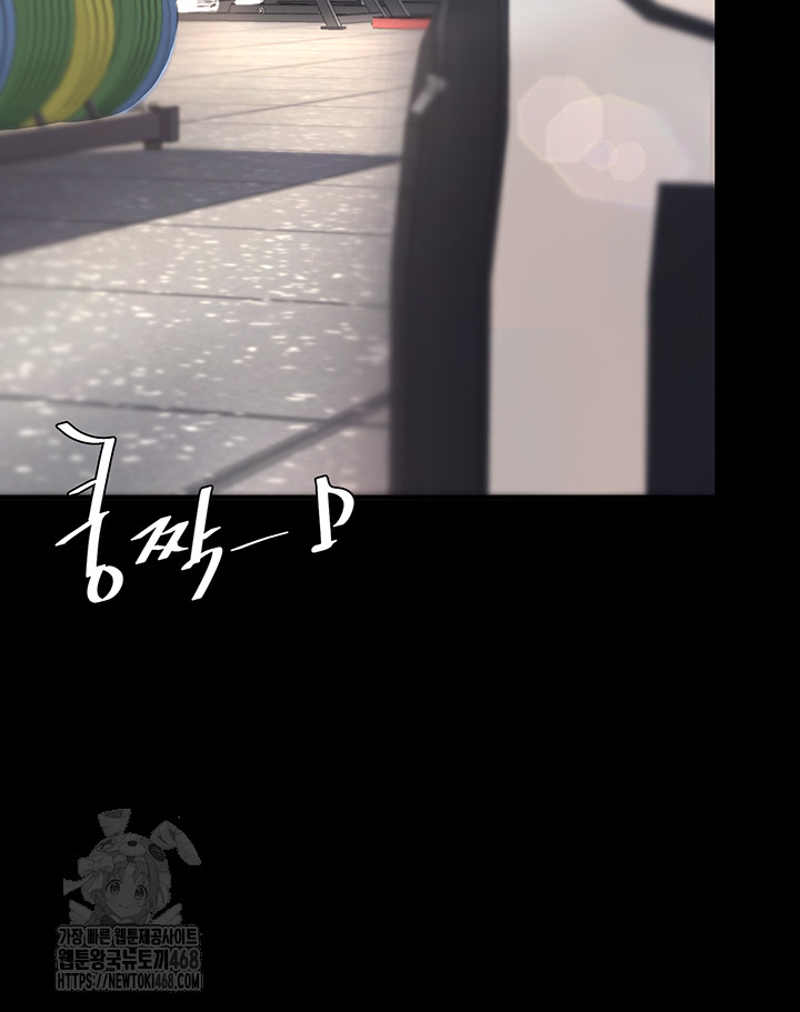 I’ll Eat Your Mom First Raw Chapter 107 - Page 58