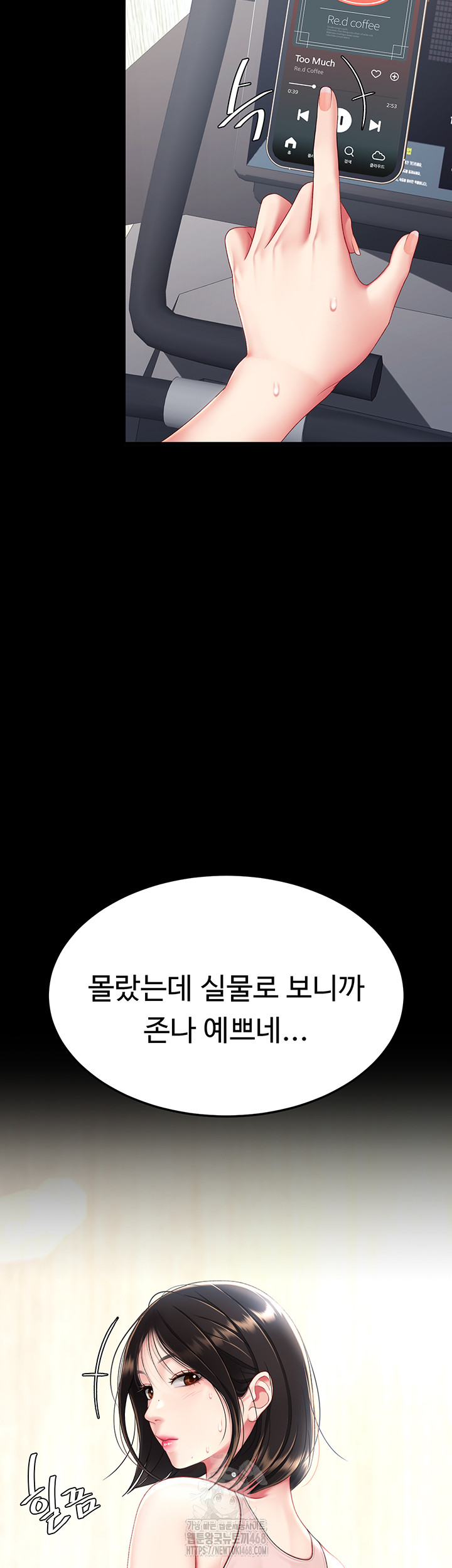 I’ll Eat Your Mom First Raw Chapter 107 - Page 61