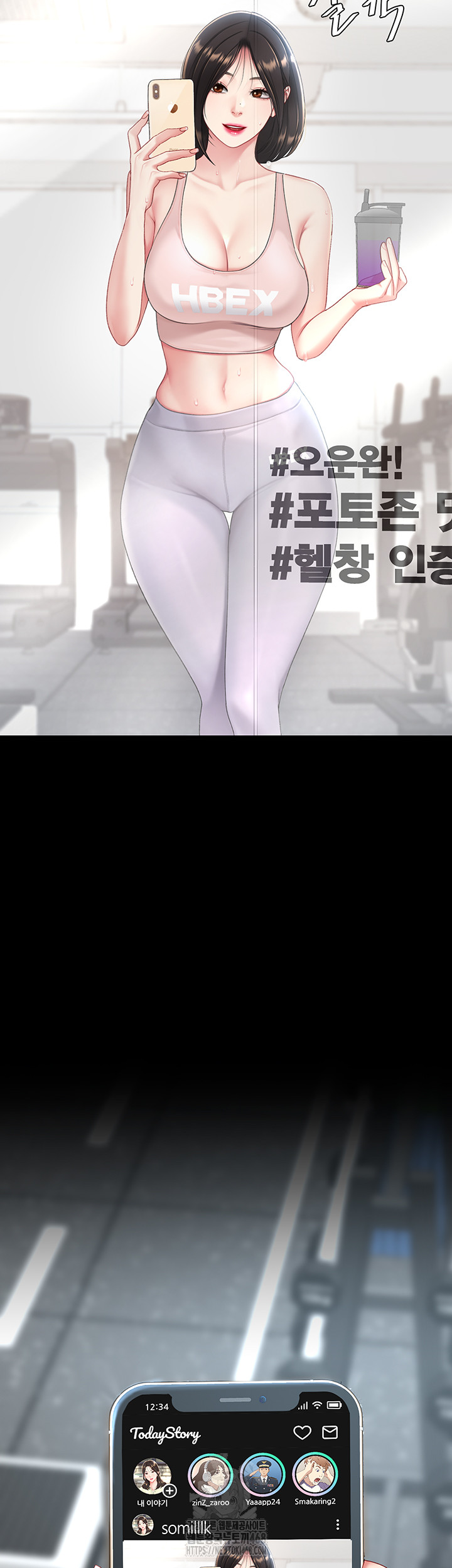 I’ll Eat Your Mom First Raw Chapter 107 - Page 63