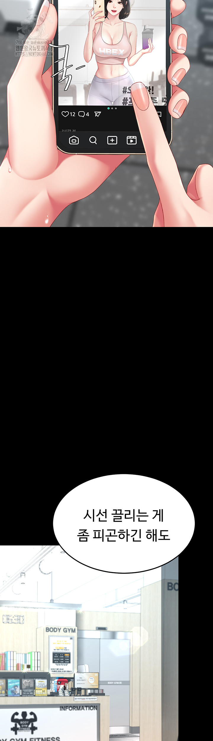 I’ll Eat Your Mom First Raw Chapter 107 - Page 64