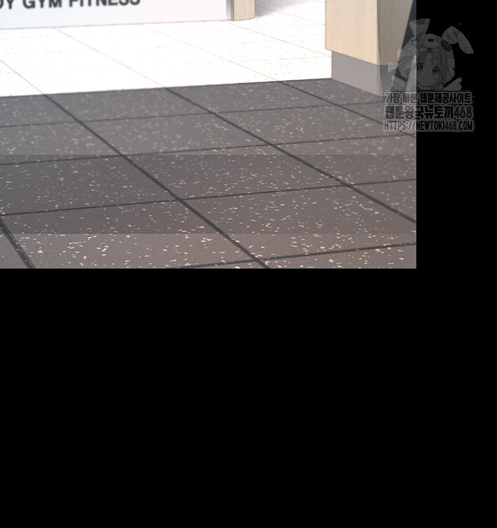 I’ll Eat Your Mom First Raw Chapter 107 - Page 65