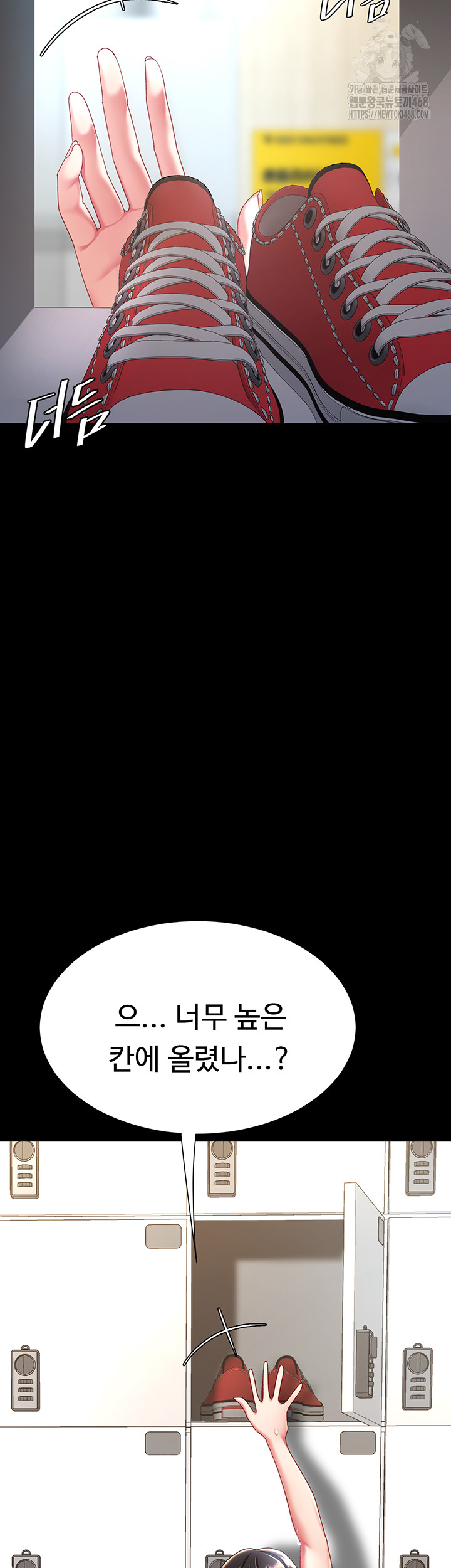 I’ll Eat Your Mom First Raw Chapter 107 - Page 68