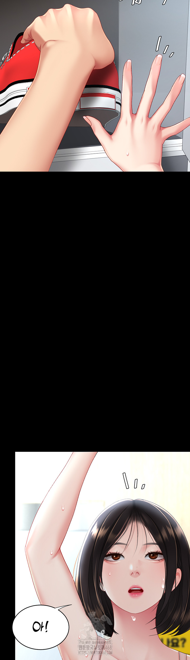 I’ll Eat Your Mom First Raw Chapter 107 - Page 70