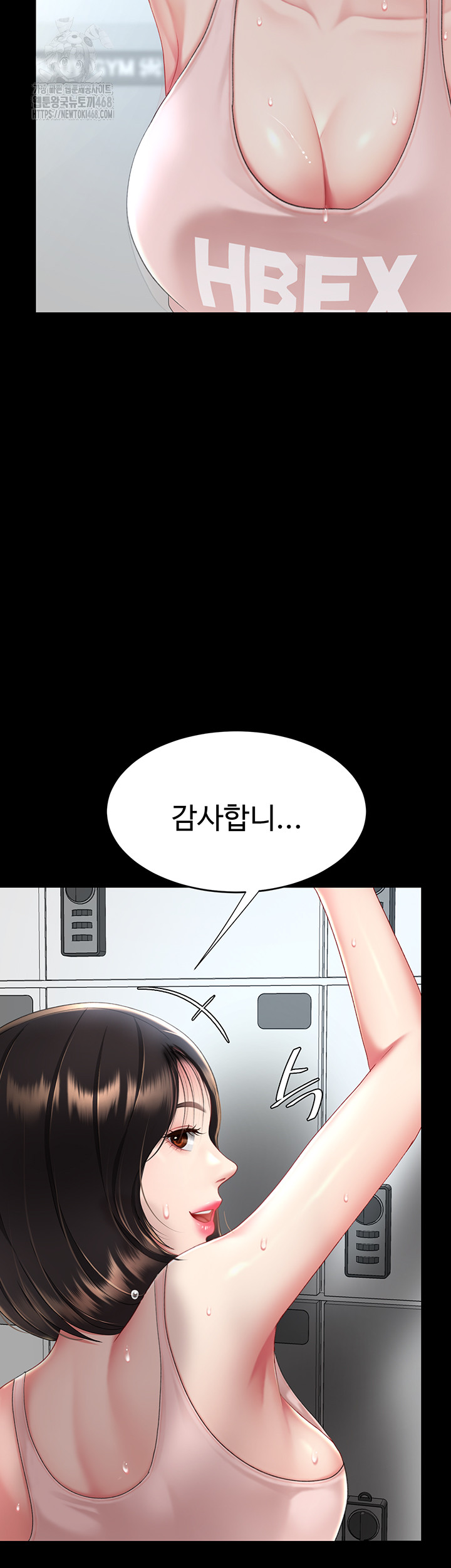 I’ll Eat Your Mom First Raw Chapter 107 - Page 71