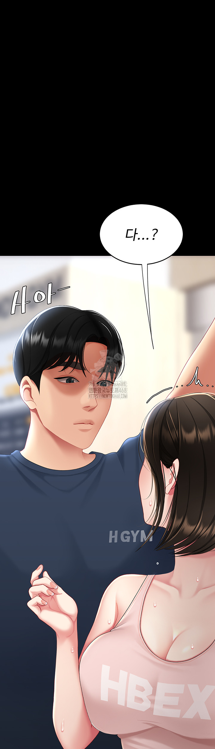 I’ll Eat Your Mom First Raw Chapter 107 - Page 73