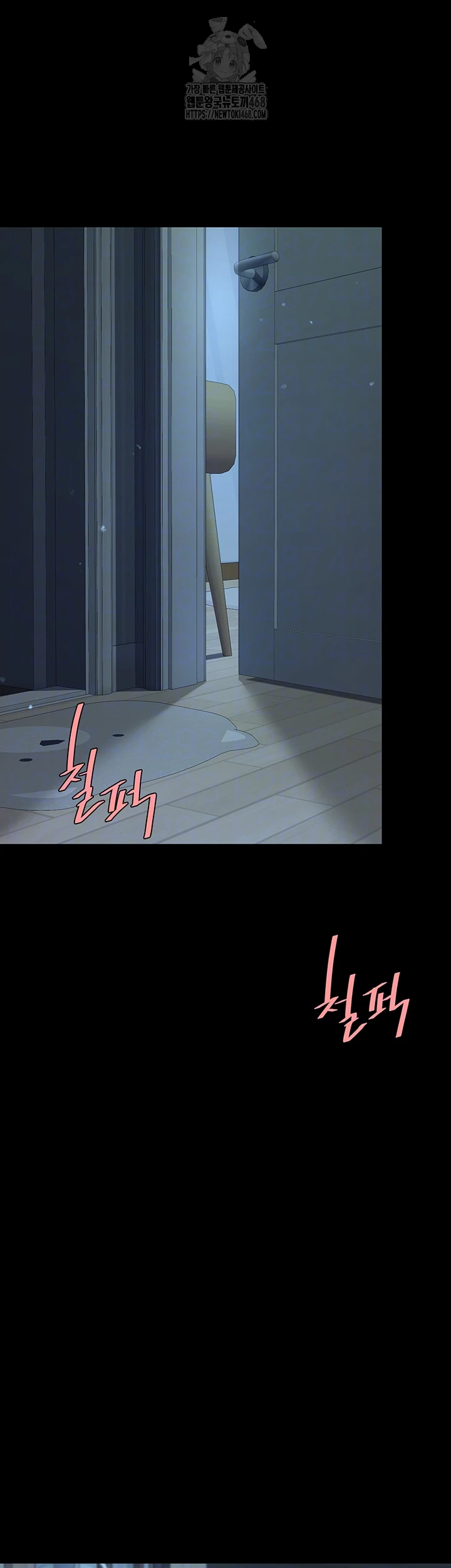 I’ll Eat Your Mom First Raw Chapter 107 - Page 8