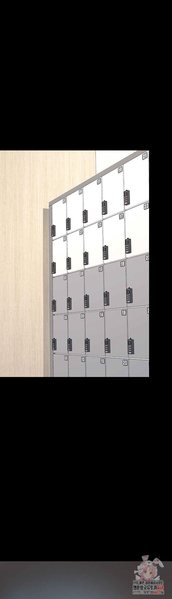 I’ll Eat Your Mom First Raw Chapter 108 - Page 1