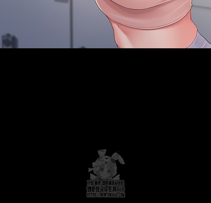 I’ll Eat Your Mom First Raw Chapter 108 - Page 17