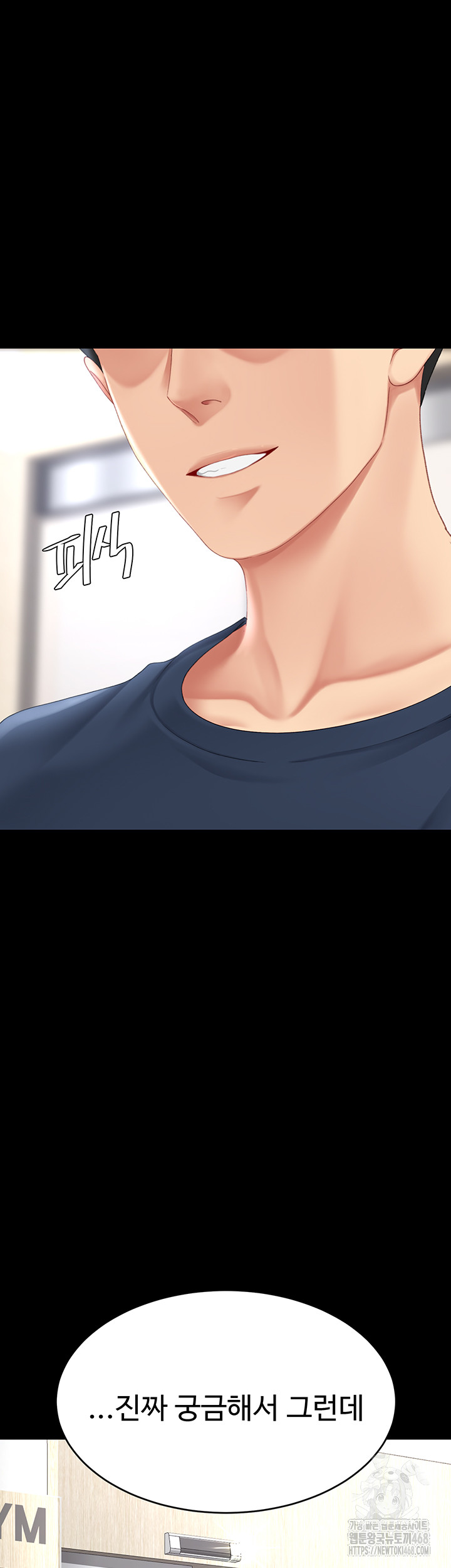 I’ll Eat Your Mom First Raw Chapter 108 - Page 25