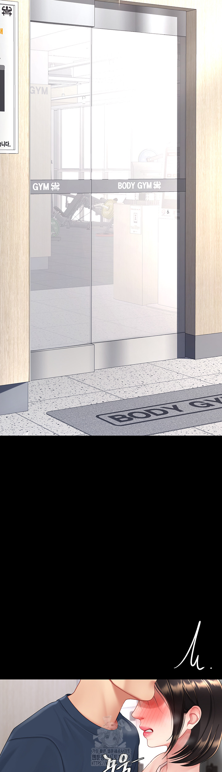 I’ll Eat Your Mom First Raw Chapter 108 - Page 26