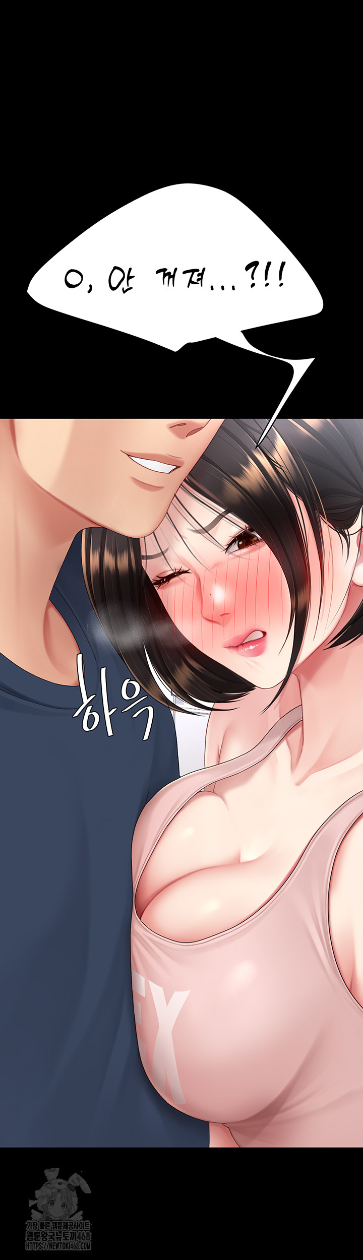 I’ll Eat Your Mom First Raw Chapter 108 - Page 30