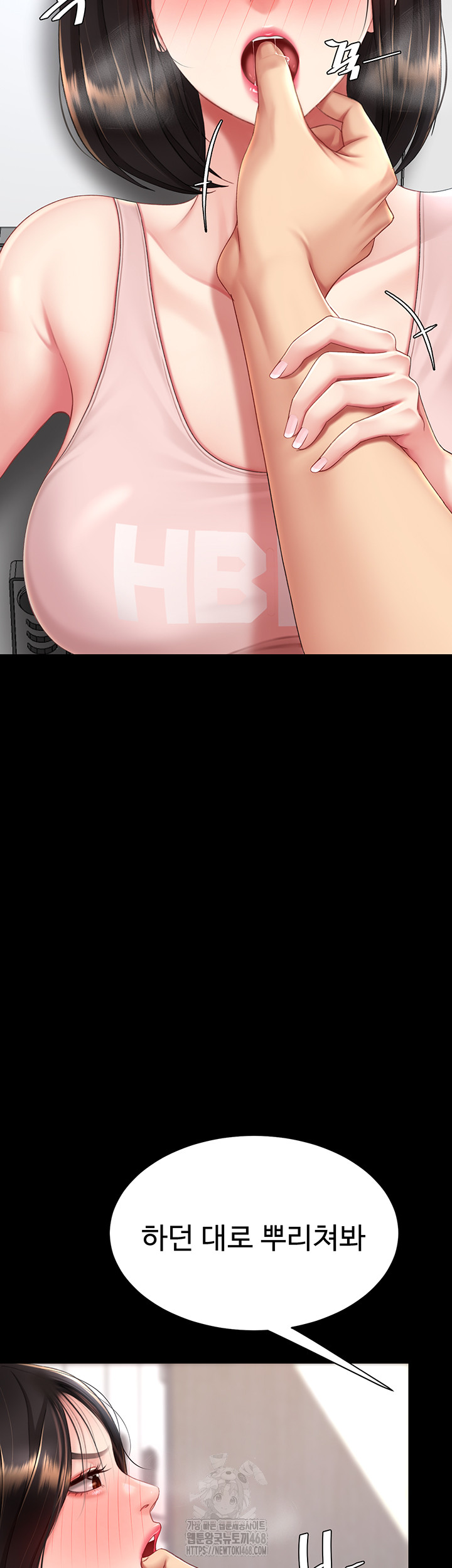 I’ll Eat Your Mom First Raw Chapter 108 - Page 35