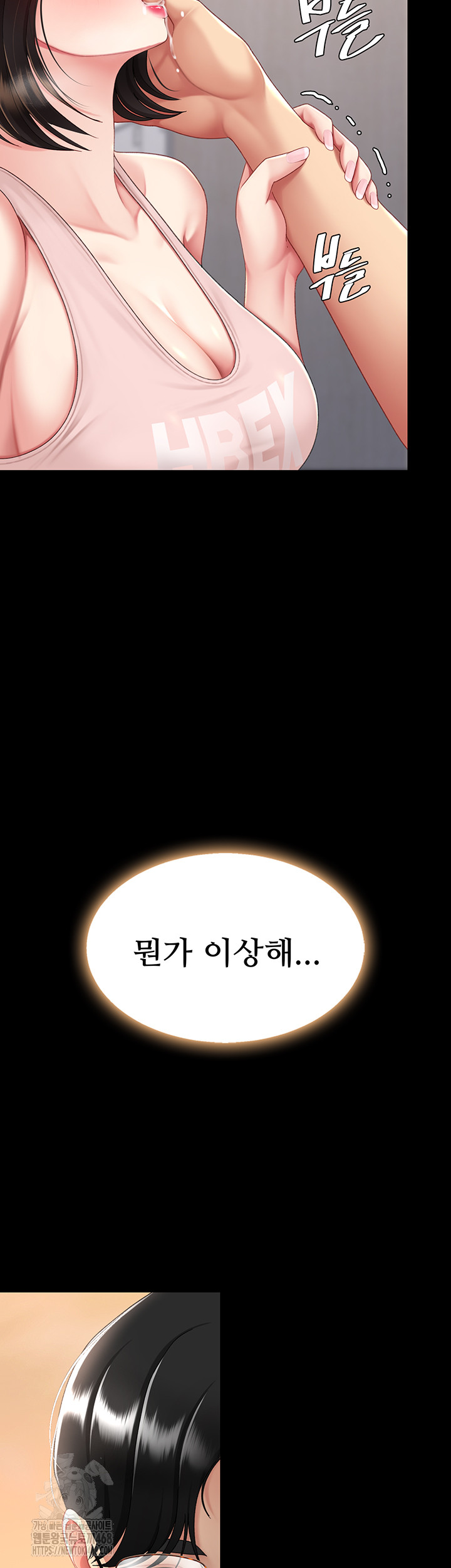 I’ll Eat Your Mom First Raw Chapter 108 - Page 36