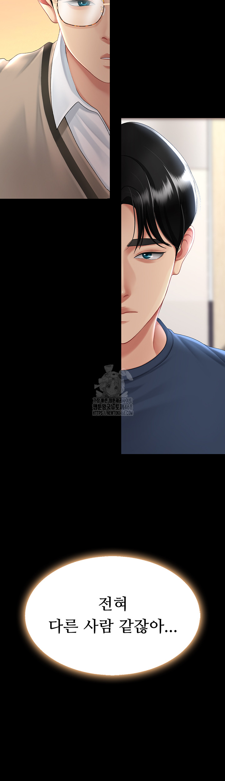 I’ll Eat Your Mom First Raw Chapter 108 - Page 37