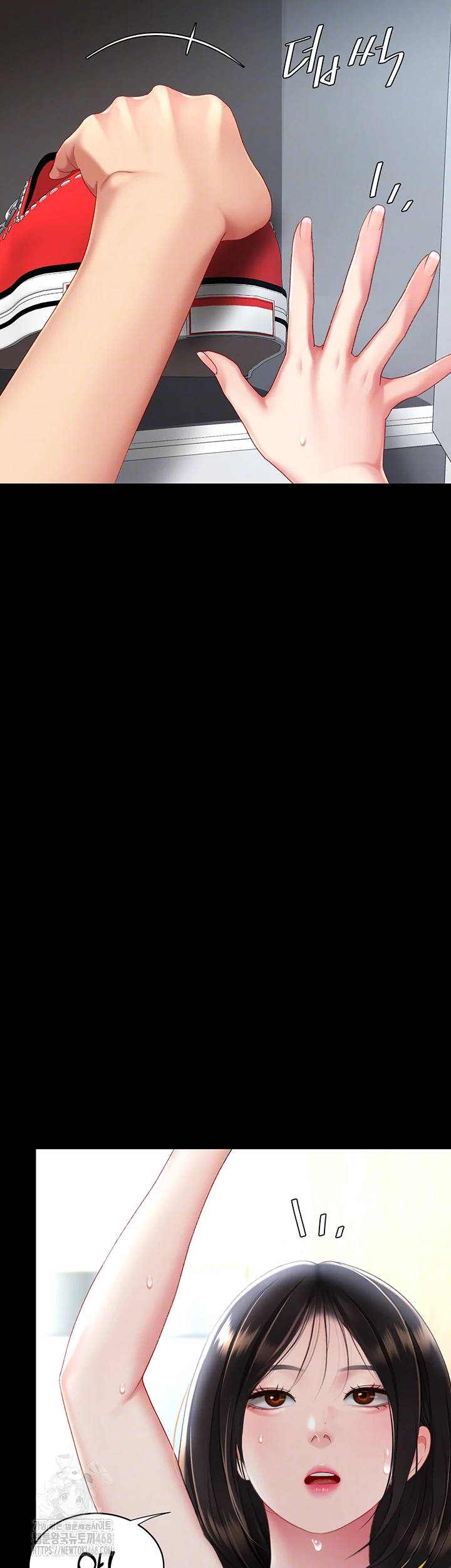 I’ll Eat Your Mom First Raw Chapter 108 - Page 4