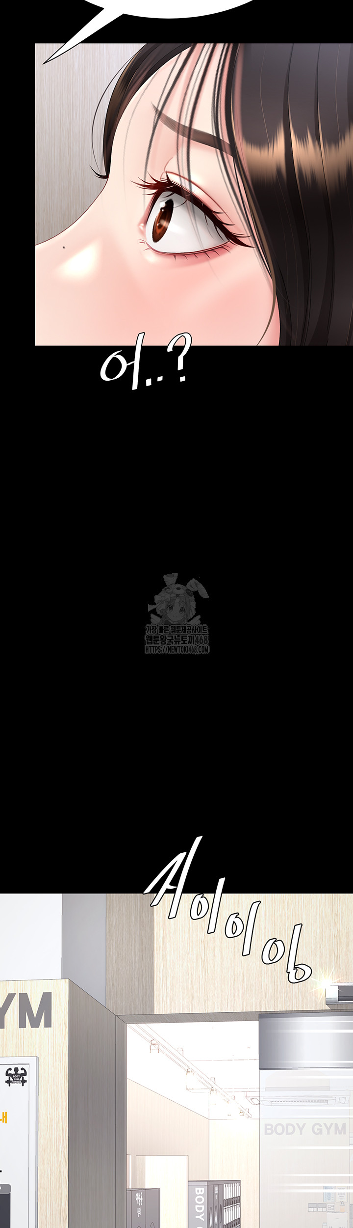 I’ll Eat Your Mom First Raw Chapter 108 - Page 41