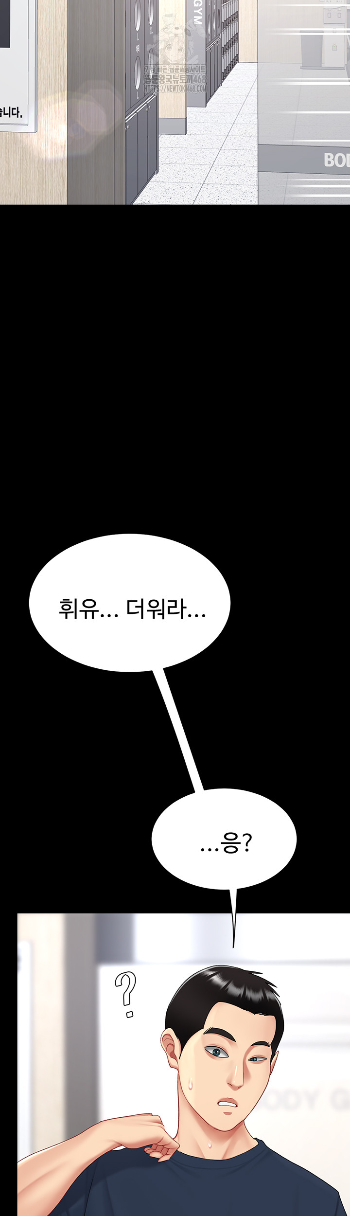 I’ll Eat Your Mom First Raw Chapter 108 - Page 42