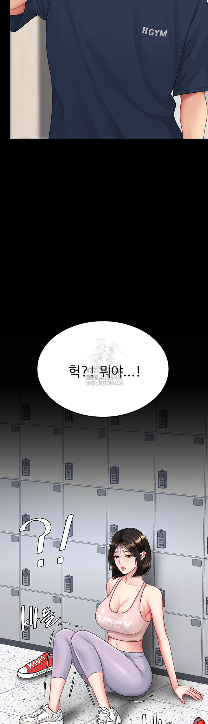 I’ll Eat Your Mom First Raw Chapter 108 - Page 43