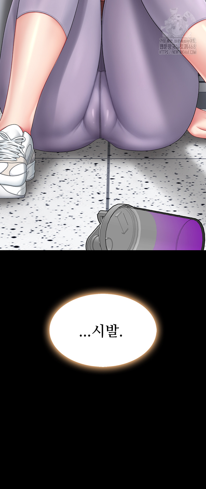 I’ll Eat Your Mom First Raw Chapter 108 - Page 45