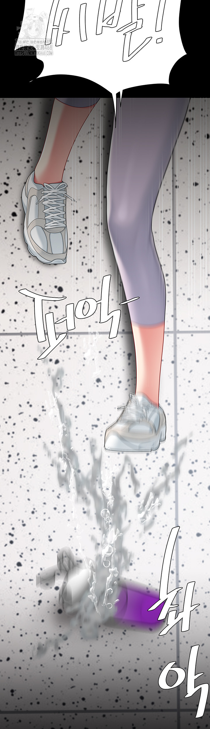 I’ll Eat Your Mom First Raw Chapter 108 - Page 49