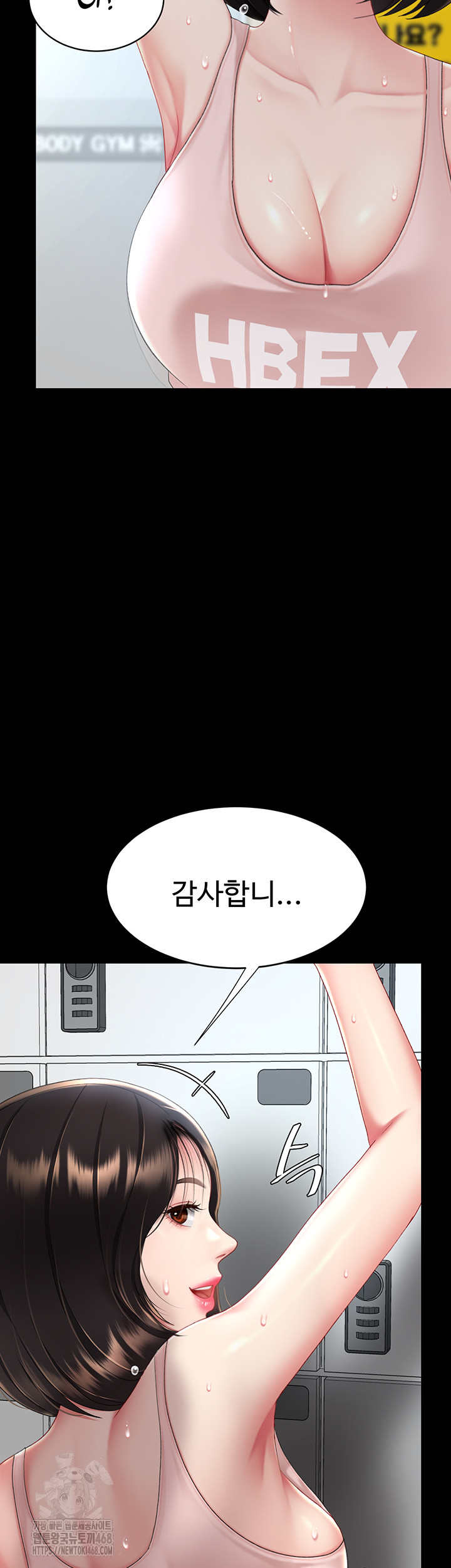 I’ll Eat Your Mom First Raw Chapter 108 - Page 5