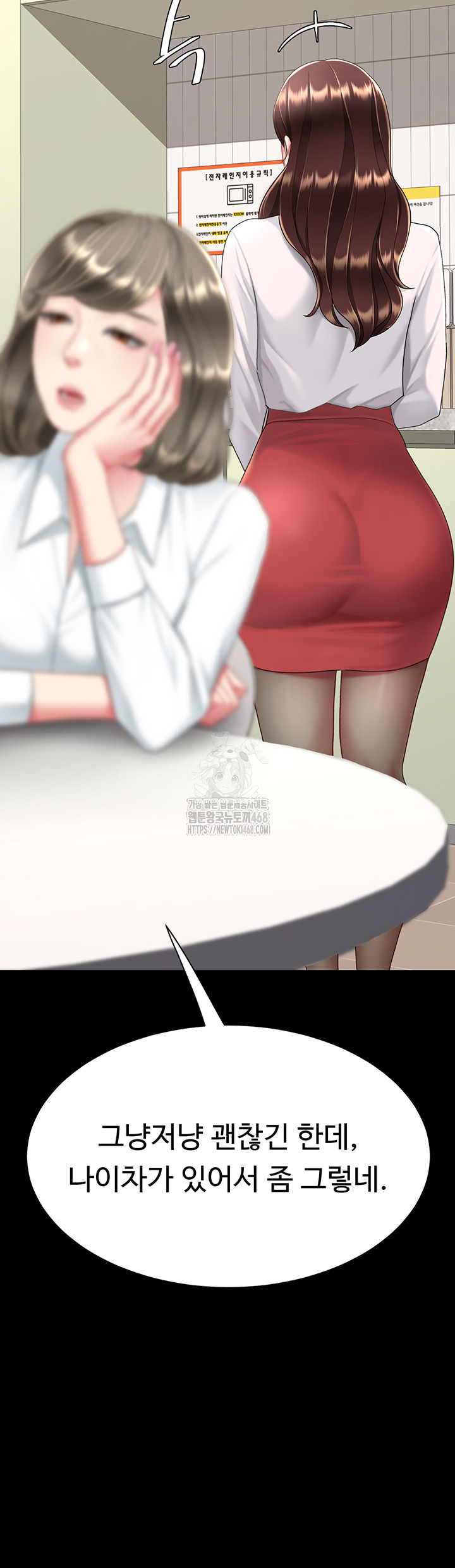 I’ll Eat Your Mom First Raw Chapter 108 - Page 52