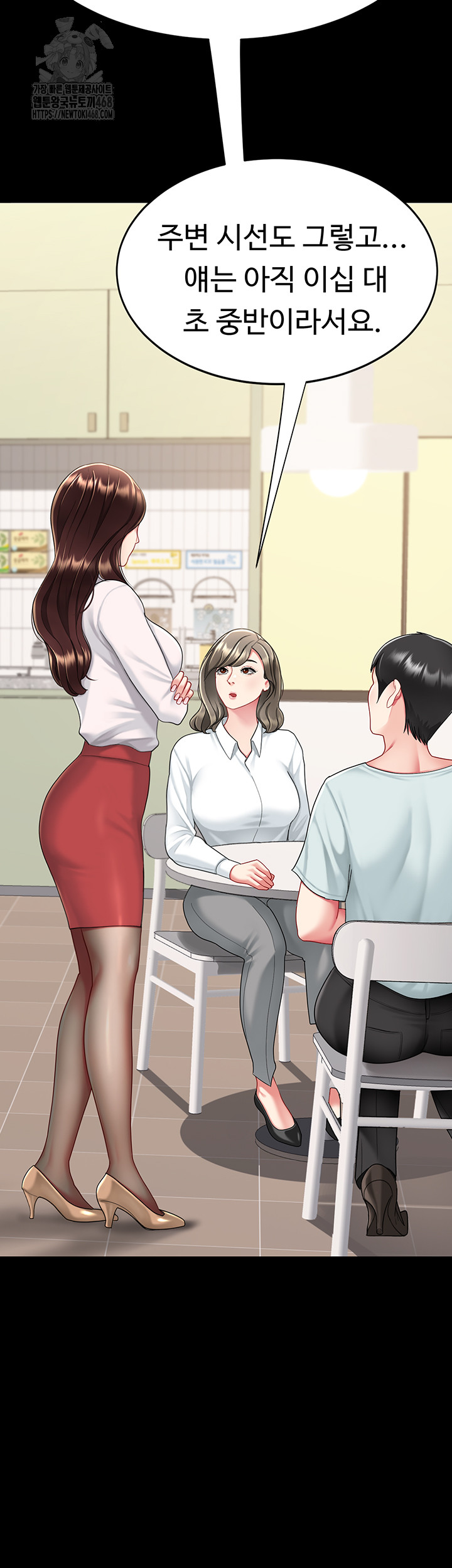 I’ll Eat Your Mom First Raw Chapter 108 - Page 58