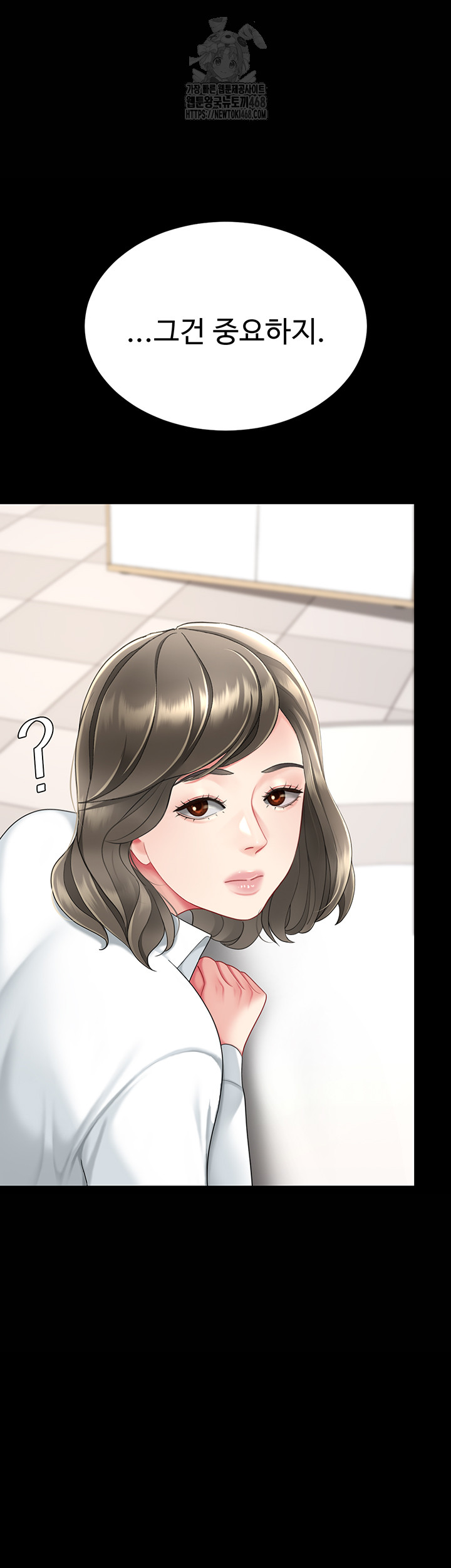 I’ll Eat Your Mom First Raw Chapter 108 - Page 62