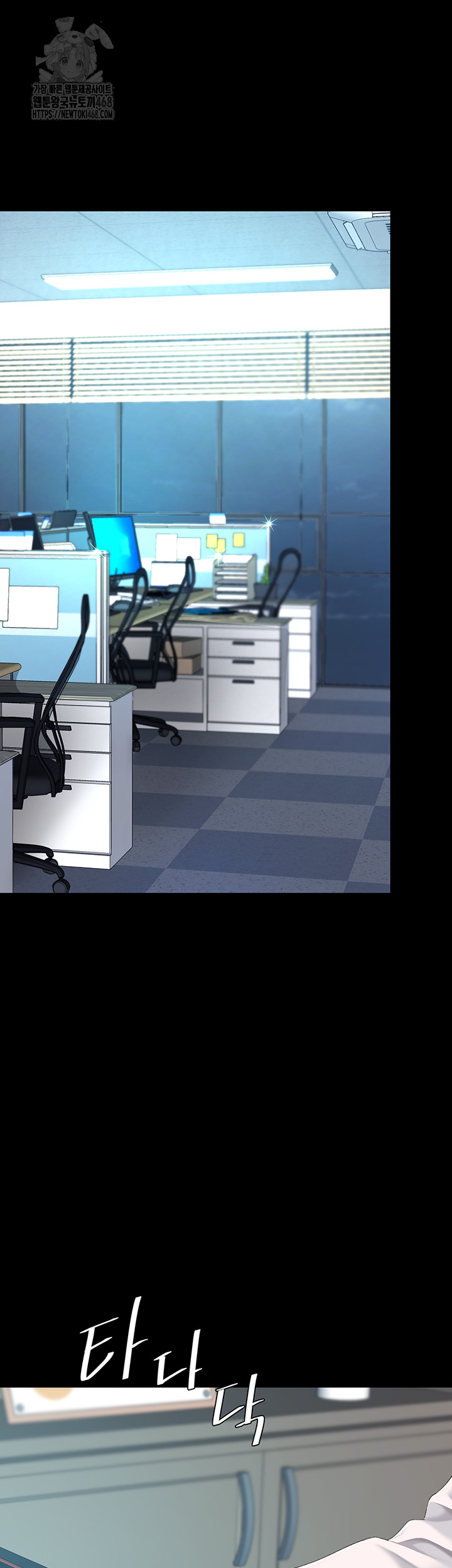 I’ll Eat Your Mom First Raw Chapter 108 - Page 65