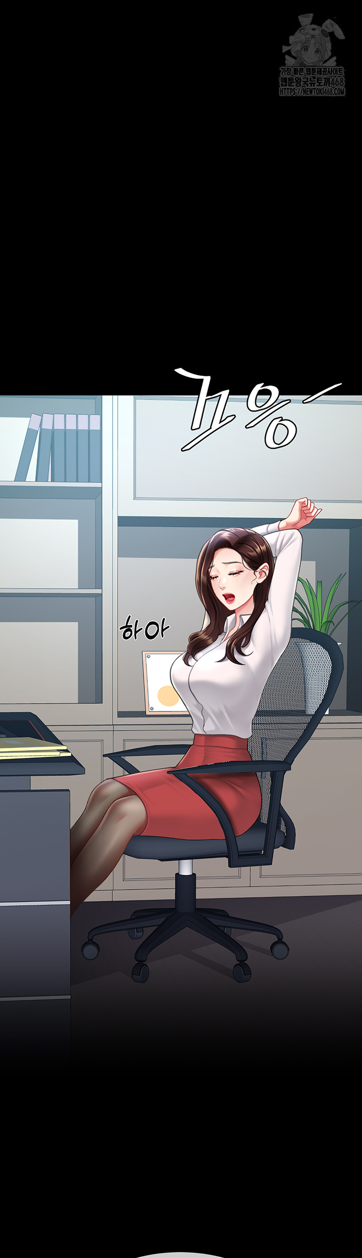 I’ll Eat Your Mom First Raw Chapter 108 - Page 68