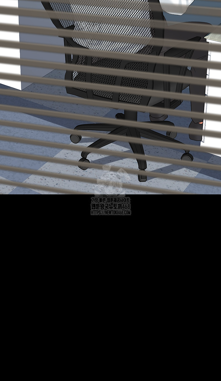 I’ll Eat Your Mom First Raw Chapter 108 - Page 74