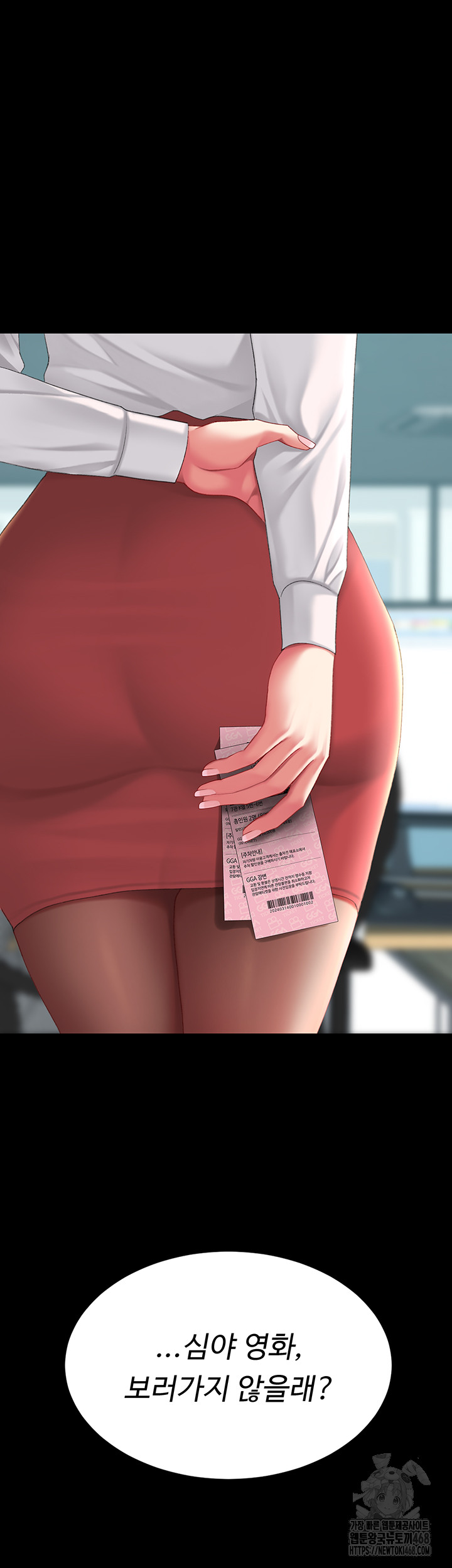 I’ll Eat Your Mom First Raw Chapter 108 - Page 78