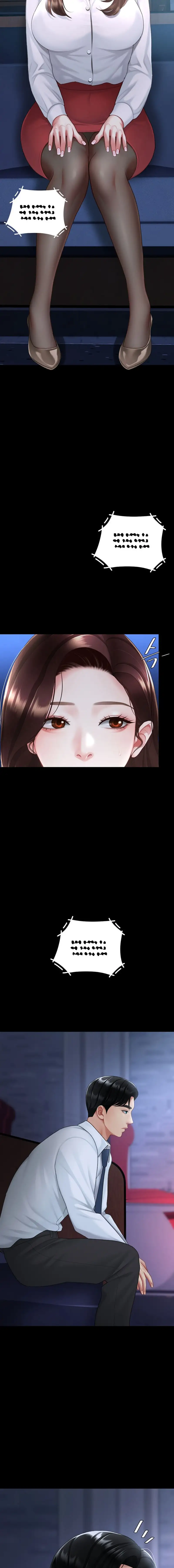 I’ll Eat Your Mom First Raw Chapter 109 - Page 15