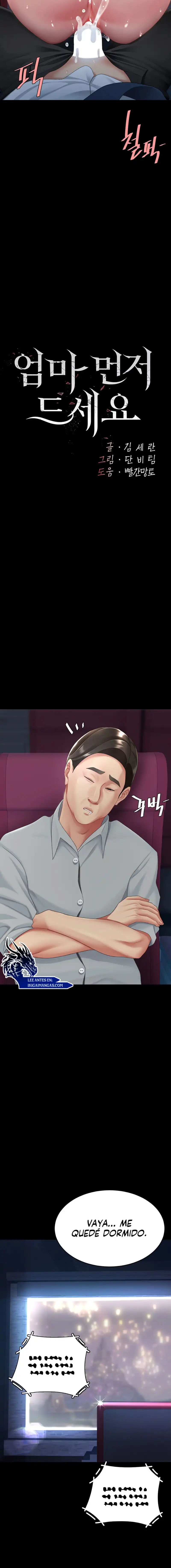 I’ll Eat Your Mom First Raw Chapter 110 - Page 3