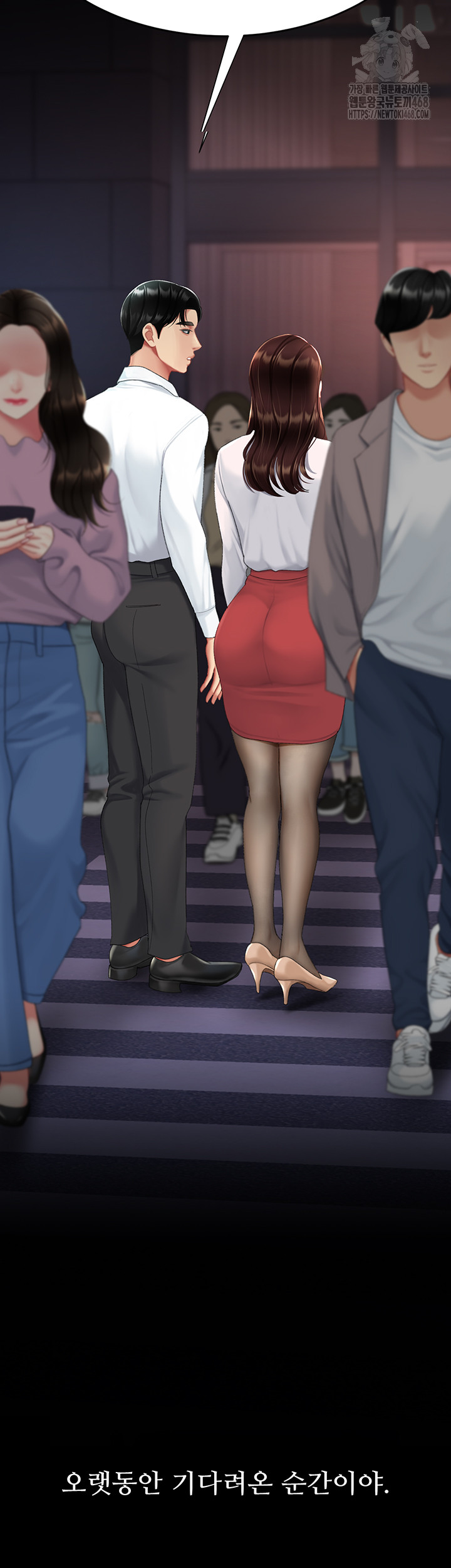 I’ll Eat Your Mom First Raw Chapter 111 - Page 10